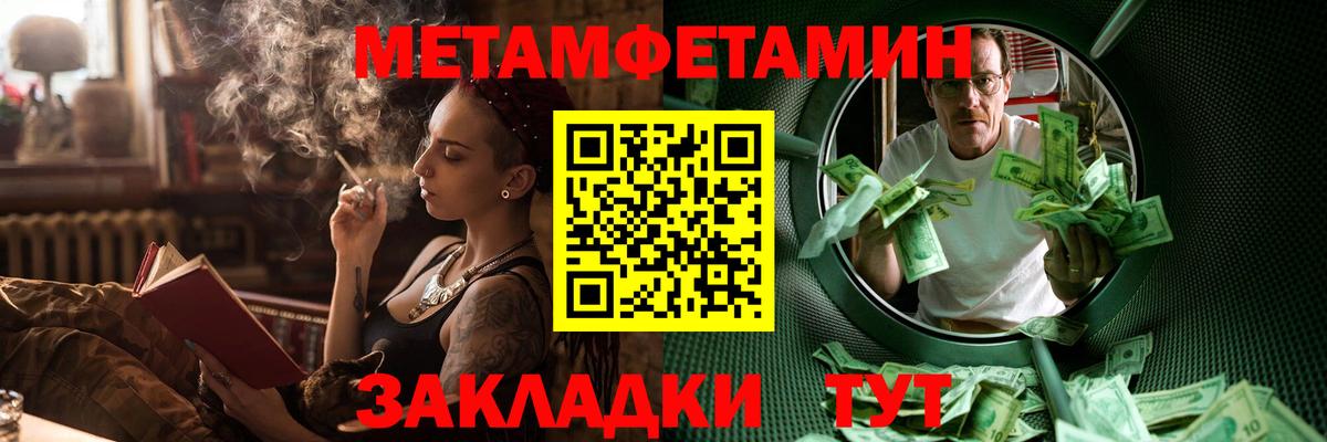 Амфетамин 97% Долгопрудный