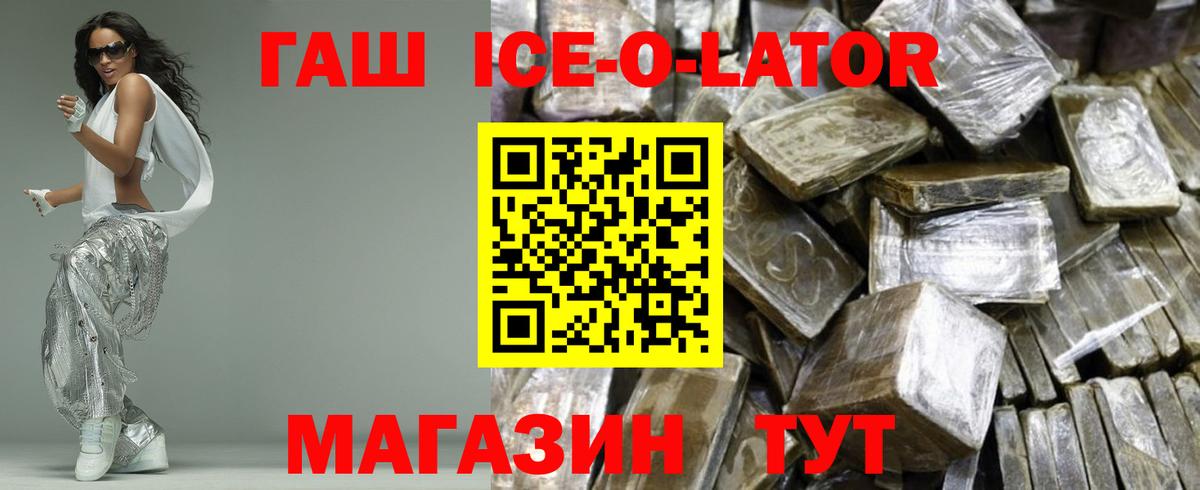 ГАШ гарик Долгопрудный