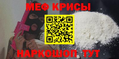 прущий лед Анжеро-Судженск
