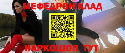 таблы Ангарск