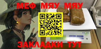 кокс Анапа