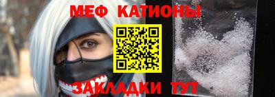 кокс Анапа