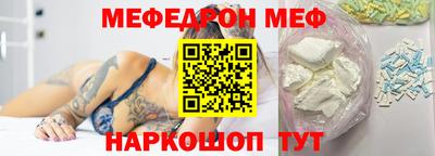 кокс Анапа