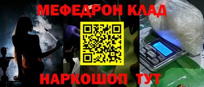 прущий лед Анжеро-Судженск