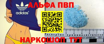 кокс Анапа
