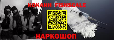 кокс Анапа