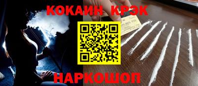 кокс Анапа