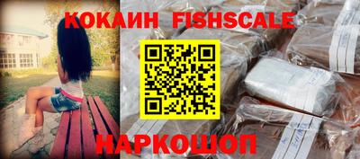 таблы Ангарск