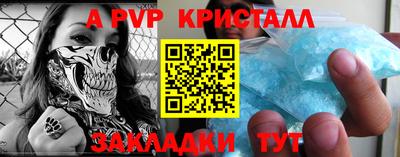 прущий лед Анжеро-Судженск