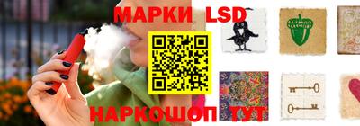 таблы Ангарск