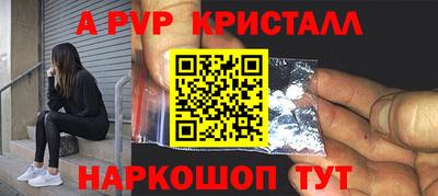 прущий лед Анжеро-Судженск
