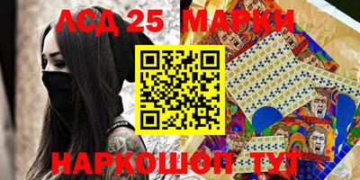 таблы Ангарск