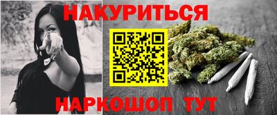 таблы Ангарск