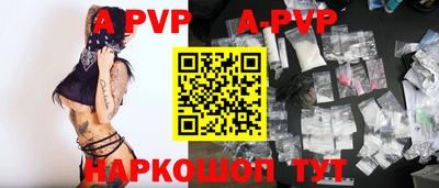 прущий лед Анжеро-Судженск