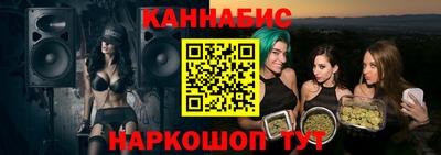 таблы Ангарск