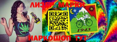 таблы Ангарск