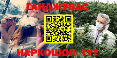 кокс Анапа