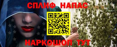 прущий лед Анжеро-Судженск
