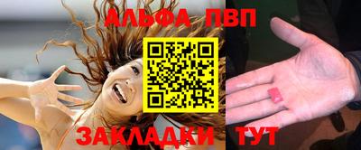 прущий лед Анжеро-Судженск