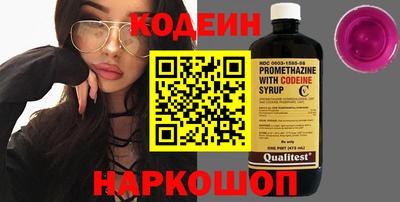 прущий лед Анжеро-Судженск