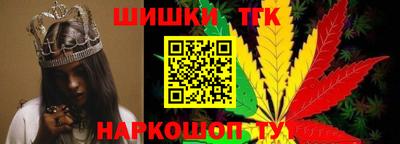 прущий лед Анжеро-Судженск