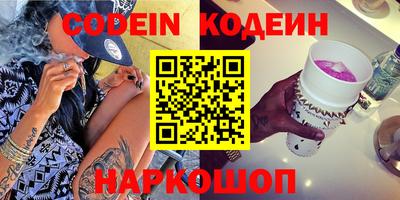прущий лед Анжеро-Судженск