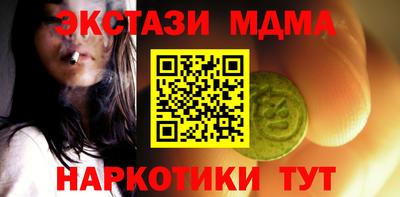 кокс Анапа