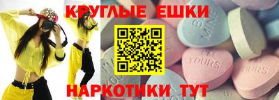 кокс Анапа