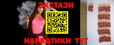 прущий лед Анжеро-Судженск
