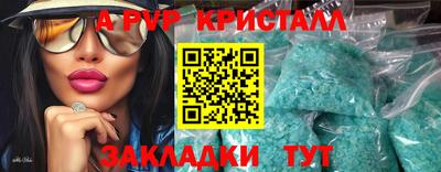 кокс Анапа