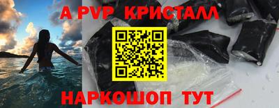 кокс Анапа
