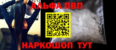 прущий лед Анжеро-Судженск