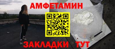 прущий лед Анжеро-Судженск