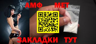 кокс Анапа