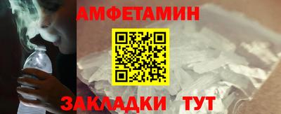 прущий лед Анжеро-Судженск
