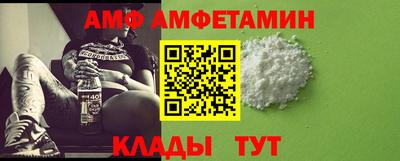 таблы Ангарск