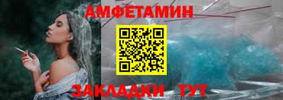 таблы Ангарск