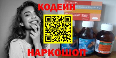 таблы Ангарск