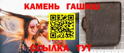 кокс Анапа