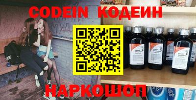 кокс Анапа