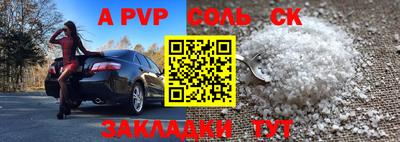 прущий лед Анжеро-Судженск