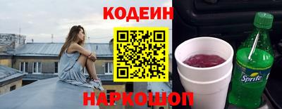 таблы Ангарск