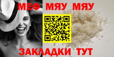 прущий лед Анжеро-Судженск