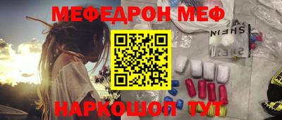 таблы Ангарск