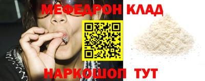 таблы Ангарск