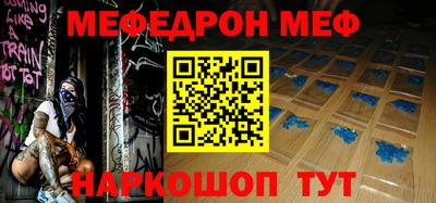 таблы Ангарск