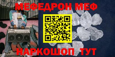 таблы Ангарск