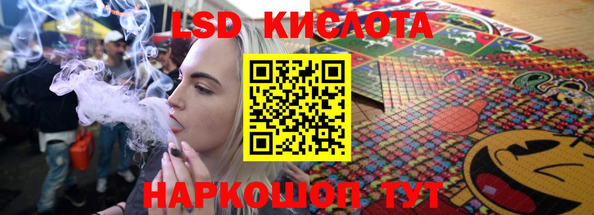 ЛСД экстази  Лсд 25 экстази кислота  Вход с VPN  ЛСД экстази ecstasy  Долгопрудный 
