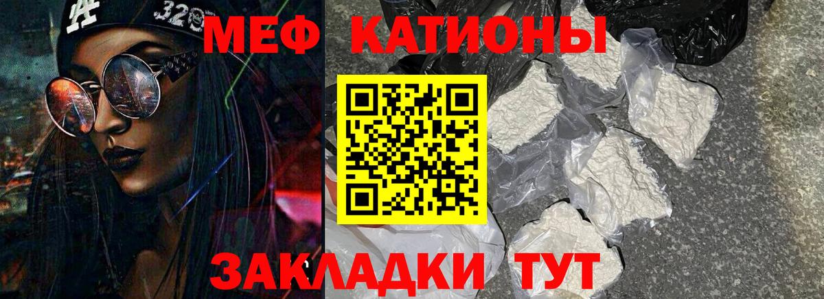 МЕФ  Долгопрудный