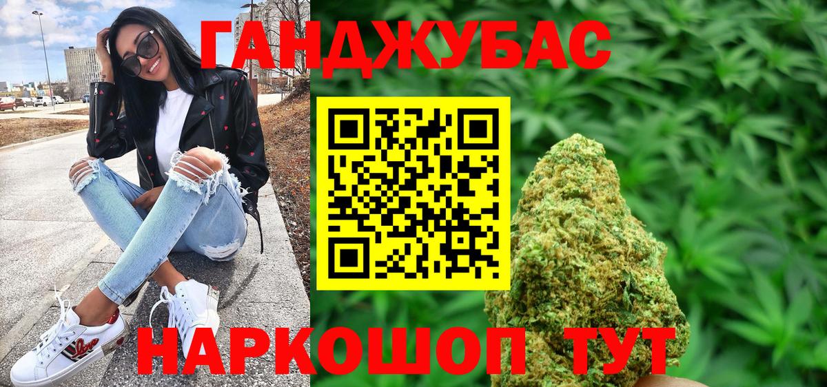 Бошки марихуана семена  МАРИХУАНА Ganja  Долгопрудный  Вход с VPN  Бошки Шишки OG Kush 